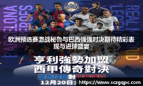 zoty中欧平台
