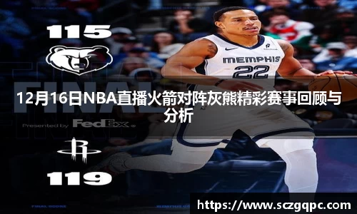 zoty中欧